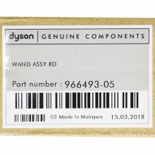 Труба для пылесосов Dyson SV09
