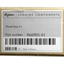 Труба для пылесоса Dyson SV05
