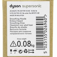 Насадка для фена Dyson