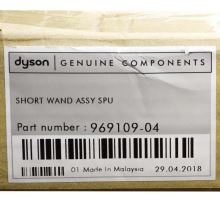 Труба для пылесосов Dyson SV12, V11