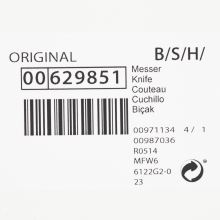 Нож мясорубки Bosch 8