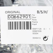 Дверца для кофемашин Bosch и Siemens