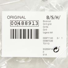 Решётка микроволновой печи Bosch 2 см