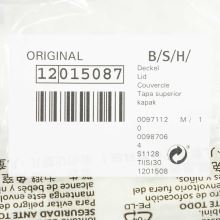 Крышка канистры для воды кофемашины Bosch TI/TIS