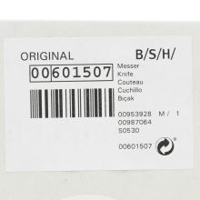 Нож измельчителя Bosch