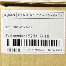 Циклон для пылесосов Dyson DC37