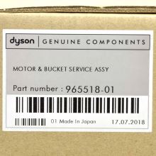 Мотор пылесоса Dyson с кожухом и микрофильтром