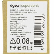 Насадка-концентратор для фенов Dyson