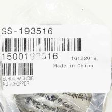 Гайка корпуса шнека мясорубки Moulinex HV8 и HV9