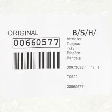 Нижняя полка двери холодильника Bosch KGN..