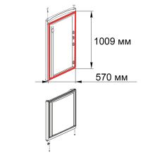 Уплотнитель двери холодильника Indesit, 1010x570 мм