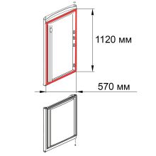 Уплотнитель двери холодильника Indesit, 570х1120 мм