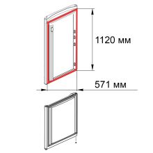 Уплотнитель двери холодильника Indesit, 1120x571 мм