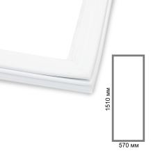Уплотнитель двери холодильника Indesit, 570х1510 мм