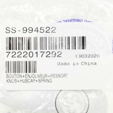 Кнопка мультиварки Moulinex CE503132