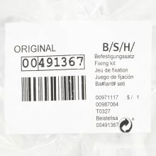 Направляющие холодильника Bosch, набор