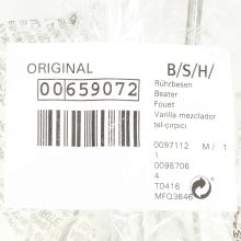 Венчики миксера Bosch MFQ35/36..