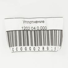 Уплотнитель духовки Gefest, 440x340мм
