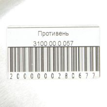 Противень духовки Gefest, 385х320 мм