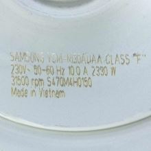 Мотор для пылесоса Samsung VCM-M30AUAA