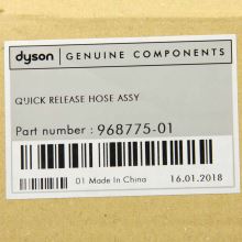 Шланг для пылесоса Dyson CY26