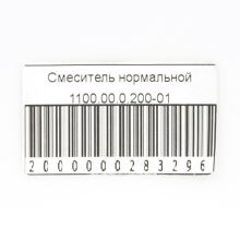 Рассекатель конфорки плиты Gefest, средний
