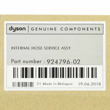 Гофра пылесоса Dyson DC40, DC42