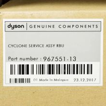 Циклон пылесоса Dyson CY28
