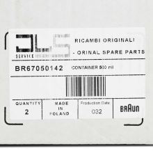 Чаша измельчителя блендера Braun, 500 ml