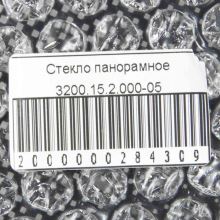 Наружное стекло духовки Gefest, 497х442 мм