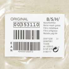 Металлический фильтр вытяжки Bosch, 250х311 мм