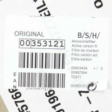 Угольный фильтр DHZ51 для вытяжки Bosch, 2 шт