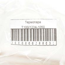 Термопара газовой плиты Gefest, L-1000 мм