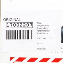 Аккумулятор Power4All для пылесосов Bosch