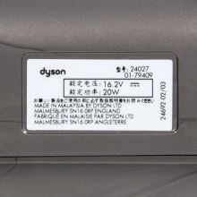 Мини-турбощетка Dyson  DC43H, DC45