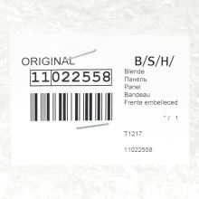 Панель ящика холодильника Bosch KGV3..