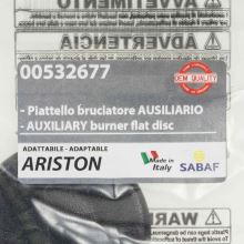 Крышка малой горелки для плит Ariston, d=55 мм