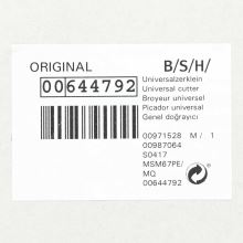 Измельчитель блендера Bosch PowerMaxx  