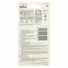 Сетка и режущий блок для бритв Braun 51S
