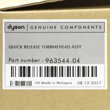 Турбощетка для пылесоса Dyson CY22