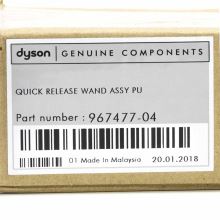 Пурпурная труба для пылесосов Dyson SV11