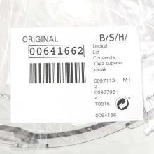 Крышка комбайна Bosch MCM55..
