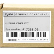 Валик электрощетки Dyson DC25