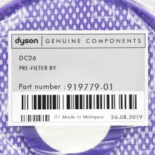 Предмоторный фильтр для пылесосов Dyson DC26