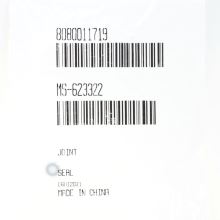 Уплотнитель d=7.2мм кофемашины Nespresso, 2шт.