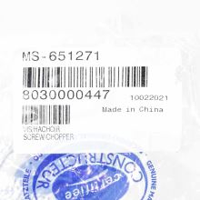 Шнек мясорубки Moulinex ME856 и ME858