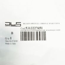 Крышка отсека кофемолки DeLonghi 5313227651