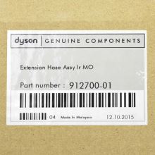 Шланг-удлинитель для пылесосов Dyson