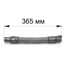 Шланг-удлинитель для пылесосов Dyson