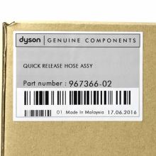 Шланг для пылесосов Dyson CY23, CY28